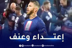 بالفيديو.. راموس يعتدي على مصورين بملعب “حديقة الأمراء”