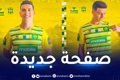 قبل موقعة الوداد.. شبيبة القبائل تكشف عن القميص الجديد