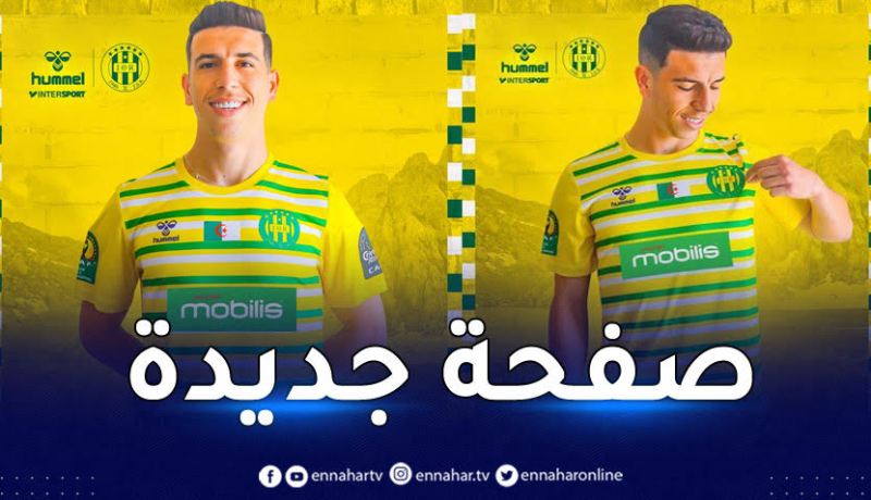 قبل موقعة الوداد.. شبيبة القبائل تكشف عن القميص الجديد