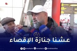 بن شيخة :”أمضينا أياما صعبة ومواجهة الأخضر الليبي لن تكون سهلة”