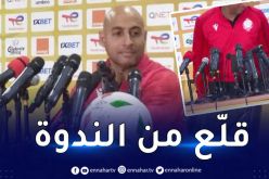 مدرب الوداد البيضاوي يتحسّر على الخسارة أمام الكناري ويغادر غاضبا