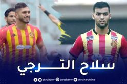 بن عياد و توقاي ضمن التشكيلة الأساسية للترجي التونسي