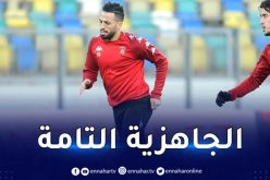 بالصور.. سوسطارة تختم التدريبات قبل مواجهة النادي الأخضر الليبي