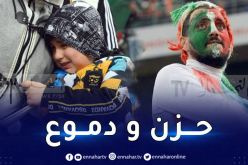 بالدموع.. الجماهير الجزائرية تغادر مدرجات نيلسون مانديلا