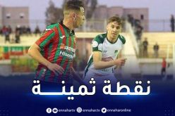 مولودية الجزائر تعود بالتعادل من بسكرة والساورة تحقّق الأهم