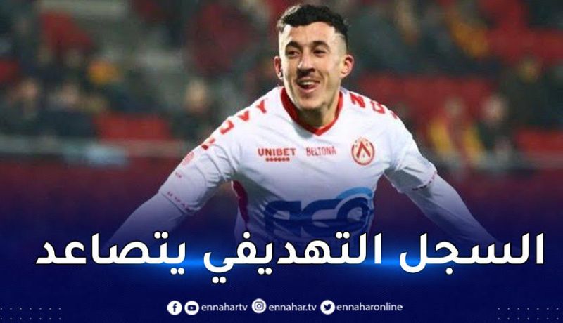بالفيديو.. قادري يبصم على هدفا جميلا في الدوري البلجيكي