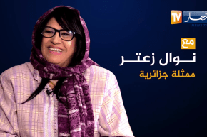 لقاء خاص مع الفنانة “نوال زعتر” تكشف من خلاله عن عديد الأمور مرت بها في حياتها