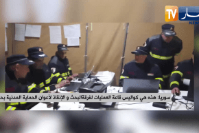 سوريا: هذه هي كواليس قاعة العمليات لفرقة البحث والإنقاذ لأعوان الحماية المدنية الجزائرية بحلب