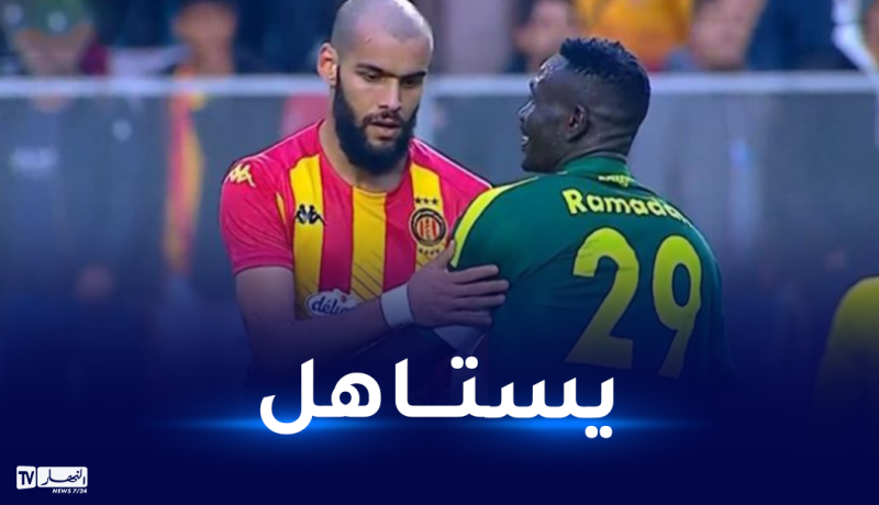 الكاف ترشح توقاي لجائزة لاعب الأسبوع