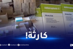 بعد مداهمة مخزن ضخم لشركة أدوية.. هذا ما عثر عليه درك العاصمة