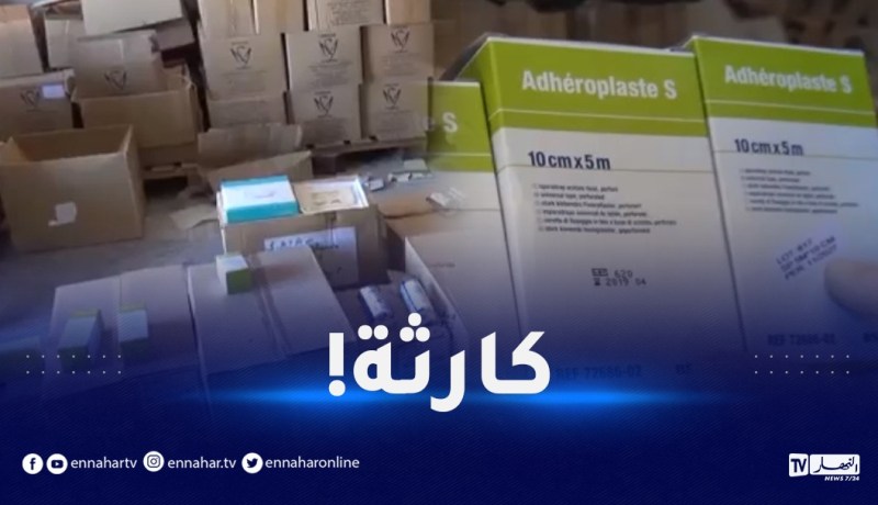 بعد مداهمة مخزن ضخم لشركة أدوية.. هذا ما عثر عليه درك العاصمة