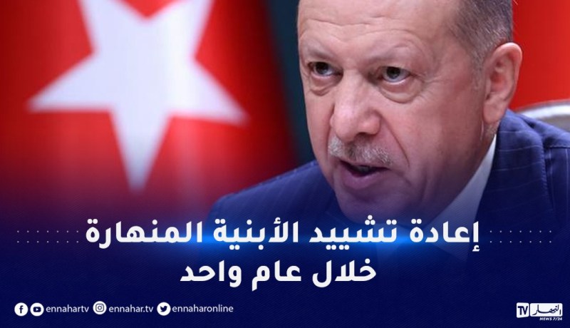 أردوغان: ارتفاع عدد ضحايا الزلزال إلى 14 ألف قتيل و63794 مصاب