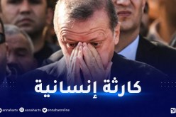 عدد قتلى زلزال تركيا يتجاوز 16 ألف