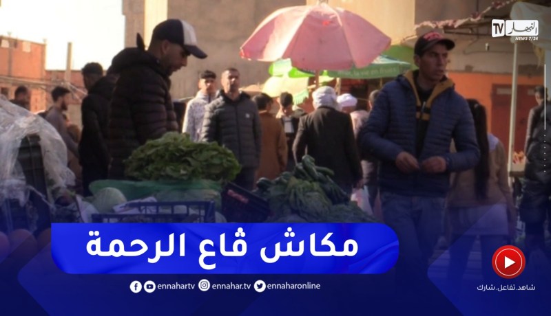 تيسمسيلت : إرتفاع رهيب في أسعار الخضر بأسواق التجزئة