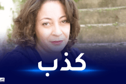 وزير الاتصال يفند.. “أميرة بوراوي لا علاقة لها بالصحافة”