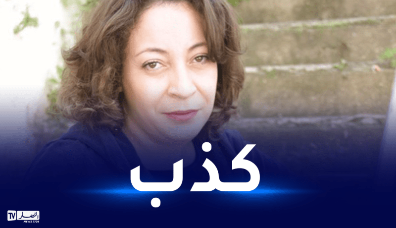 وزير الاتصال يفند.. “أميرة بوراوي لا علاقة لها بالصحافة”
