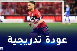 أوناس يباشر التدريبات على انفراد