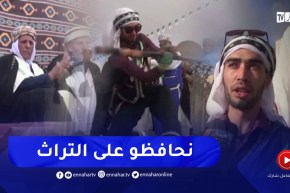 الكلمات النقية وإحترام الذوق العام .. رسالة فن التراث الأصيل بميلة