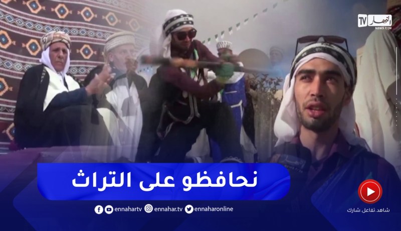 الكلمات النقية وإحترام الذوق العام .. رسالة فن التراث الأصيل بميلة