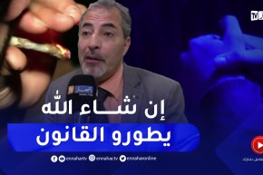 إسقاط العقوبات على المدمنين الخاضعين للعلاج.. ضمانة قانونية لهذه الفئة