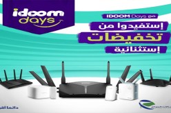 اتصالات الجزائر: تخفيضات استثنائية على عديد الأجهزة