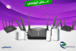 اتصالات الجزائر: تخفيضات استثنائية على هذه الأجهزة