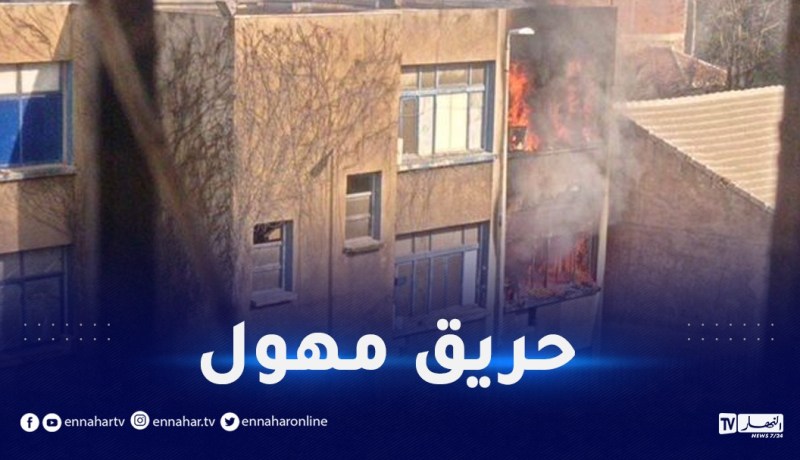 احتراق شقتين في “ديار الخمس” بالعاصمة
