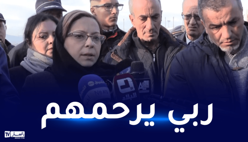 وزيرة التضامن تعزي عائلة الرعيتين وتشكر الحماية المدنية على الاحترافية