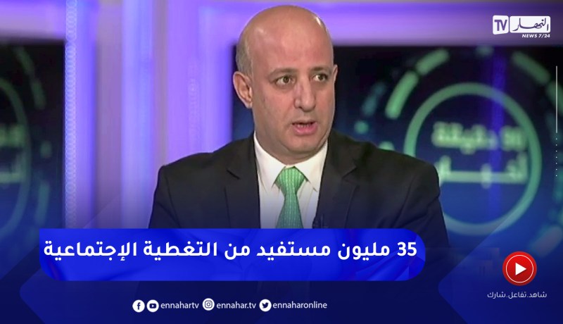 عـمار قـمـري: 7ملاين و 785 ألف مستفيد من زيادات في الأجور ومنح التقاعد ومنحة البطالة