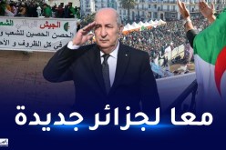 4 سنوات على الحراك.. قصة شعب أنقذ الديمقراطية وجيش حمى الجمهورية ورئيس وعد والتزم