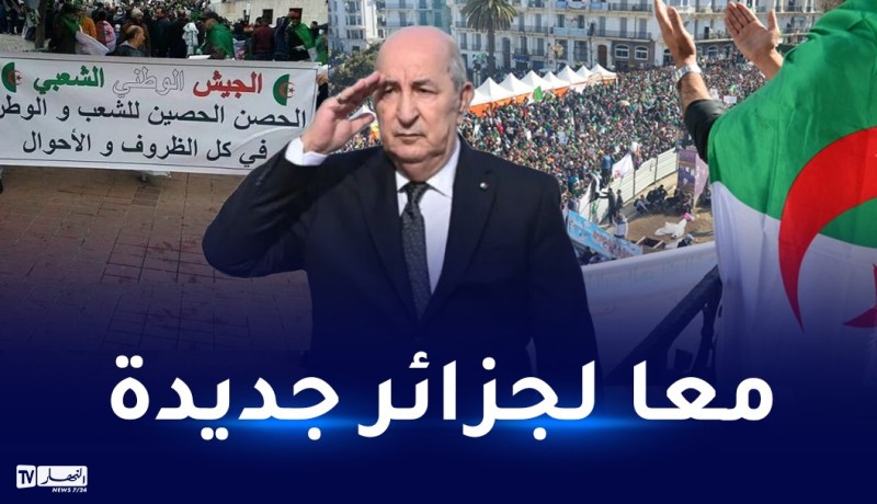 4 سنوات على الحراك.. قصة شعب أنقذ الديمقراطية وجيش حمى الجمهورية ورئيس وعد والتزم