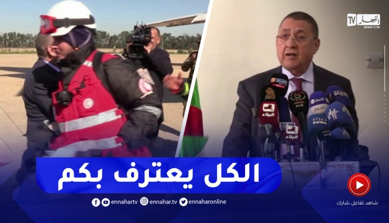 وزير الداخلية : العالم كله إنبهر واشاد بتدخلاتكم..رفعتم الرّاية الوطنية في ظروف جد صعبة