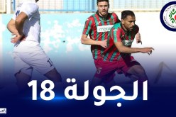 المحترف الأول…”البوديوم” في المزاد