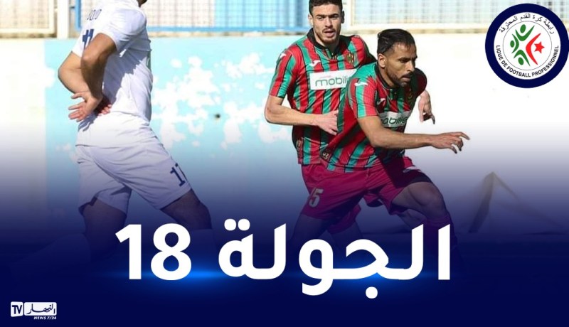 المحترف الأول…”البوديوم” في المزاد