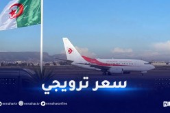 الجوية الجزائرية..استئناف الرحلات إلى بيكين