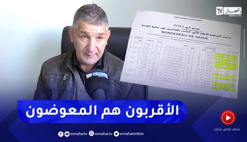 حج 2023 : في حال وفاة أحد الفائزين بقرعة الحج .. هؤلاء الأشخاص المعنيين بتعويضهم