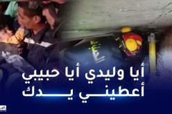 بالفيديو..عون إنقاذ جزائري يخرج طفلا تركيا من الأنقاض ويجهش بالبكاء