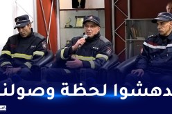 فريق الحماية المدنية العائد من سوريا يروي: هكذا كانت عمليات الإنقاذ والانتشال على وقع الزلزال