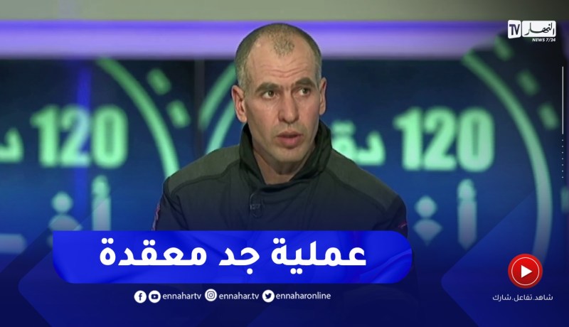“الحماية المدنية العائدة من تركيا : هكذا كانت أول عملية إنقاذ..”جهد جهيد