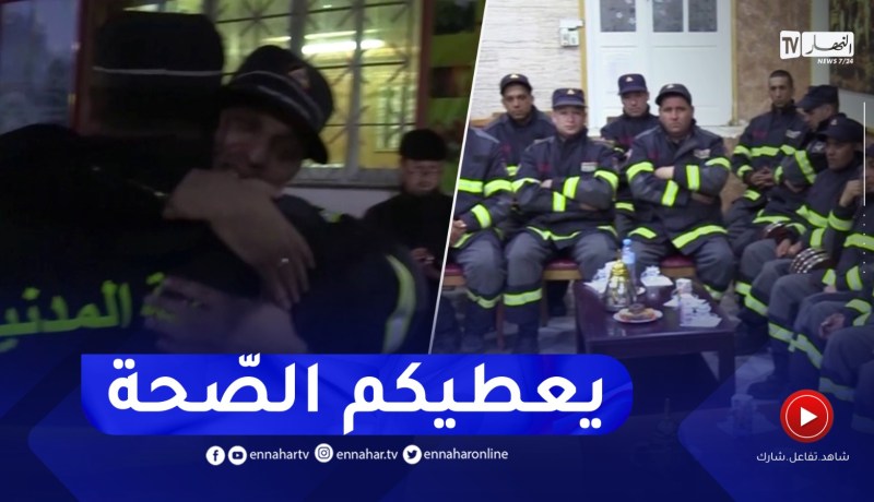 المدية : إستقبال حار لوحدات الحماية المدنية المشاركة في عمليات الإنقاذ بسوريا