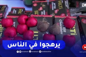 الدرك الوطني : توقيف شخصين وحجز 4653 وحدة من المكملات الغذائية