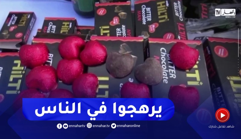 الدرك الوطني : توقيف شخصين وحجز 4653 وحدة من المكملات الغذائية