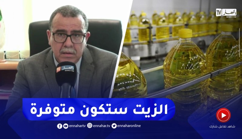 سامي قلي يطمئن المواطنين : حصة إضافية من الزيت تقدر بـ 10 الاف طن خلال شهر رمضان