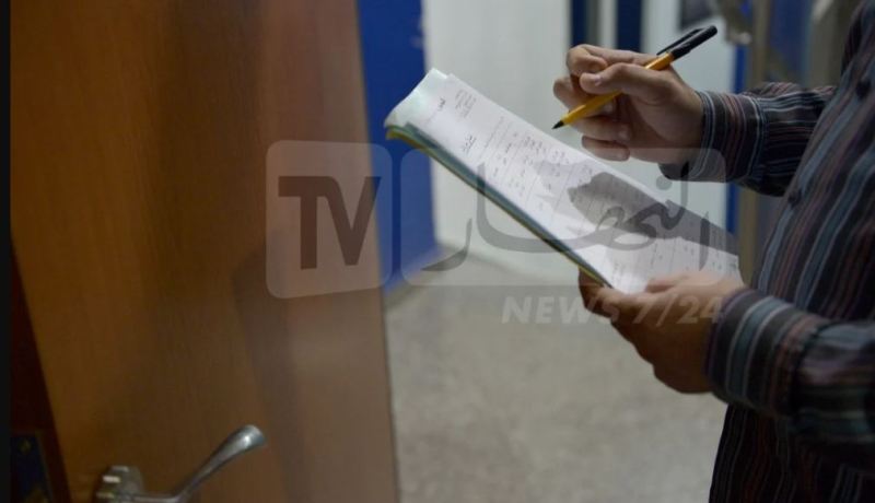 عرض النتائج النهائية لعملية الإحصاء في جلسة اخرى