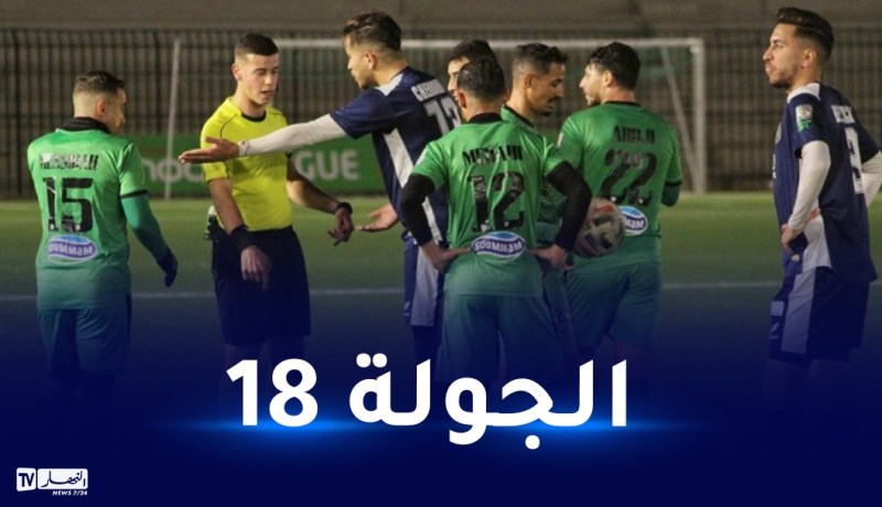 “السياسي” أمام فرصة تعزيز الوصافة وصدام البقاء بالعاصمة