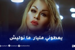 الشابة خيرة تعلن اعتزال الغناء وارتداء الحجاب