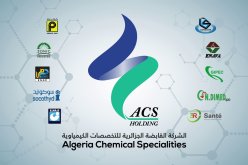 الشركة القابضة الجزائرية للتخصصات الكيمياوية تفتح شراكة اقتصادية وطنية ودولية