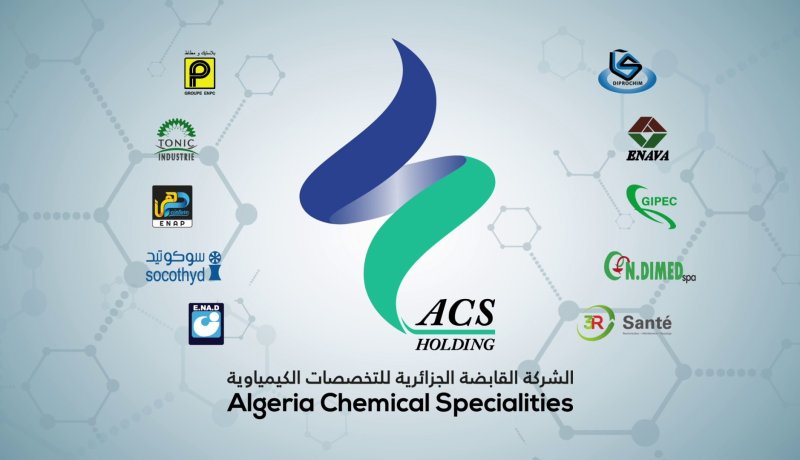 الشركة القابضة الجزائرية للتخصصات الكيمياوية تفتح شراكة اقتصادية وطنية ودولية