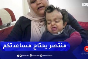 الجلفة: عائلة الطفل “منتصر جناد” تناشد السلطات لعلاج إبنها بالخارج