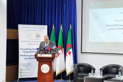 وزير الصناعة: الجزائر انتهجت سياسة التنويع الاقتصادي